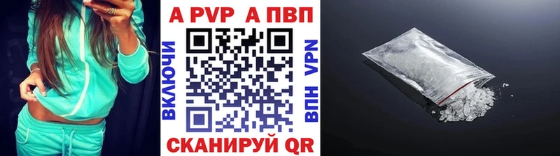 Хочу наркоту Колпашево Альфа ПВП  Меф мяу мяу  Гашиш  Бошки Шишки 