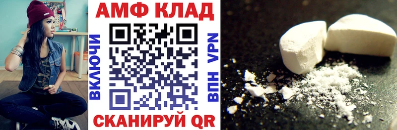 АМФ 98%  Колпашево 