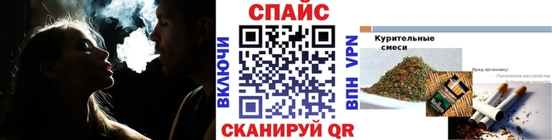 БУТИРАТ BDO Колпашево