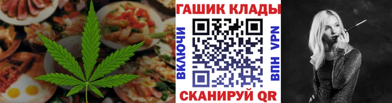купить наркотик  Колпашево  Печенье с ТГК марихуана 