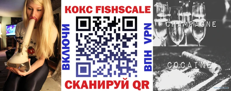 дарнет шоп  Колпашево  Кокаин 97% 