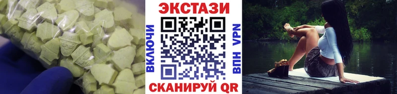 Ecstasy 99%  гидра ONION  Колпашево 