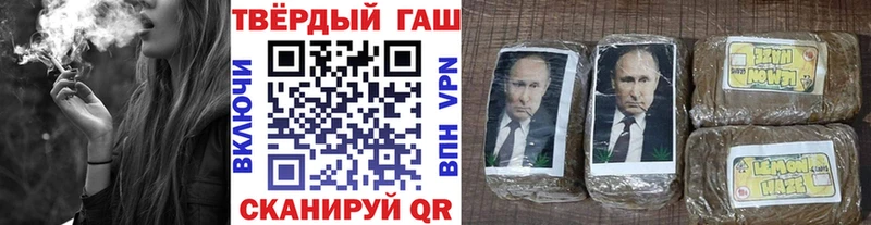Гашиш 40% ТГК  цены   Колпашево 