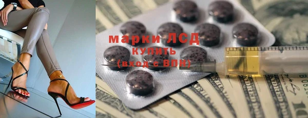 2c-b Балабаново