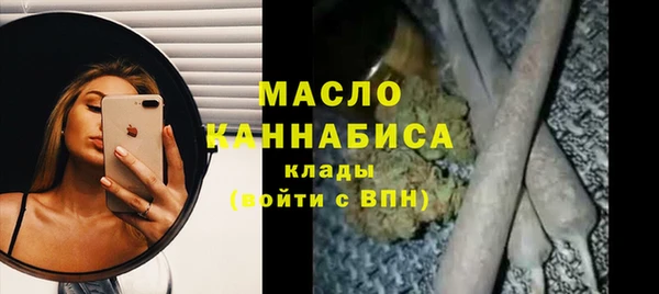 стаф Армянск