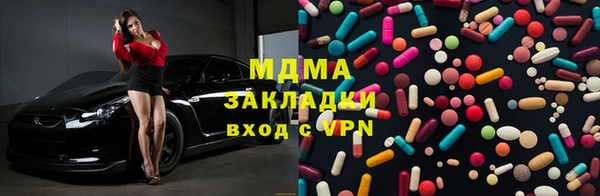 альфа пвп Арсеньев