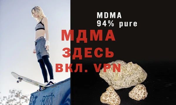 альфа пвп Арсеньев