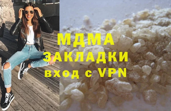стаф Армянск