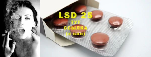 тгк Балахна