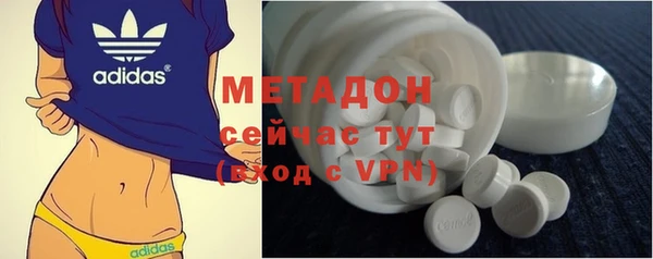 альфа пвп Арсеньев