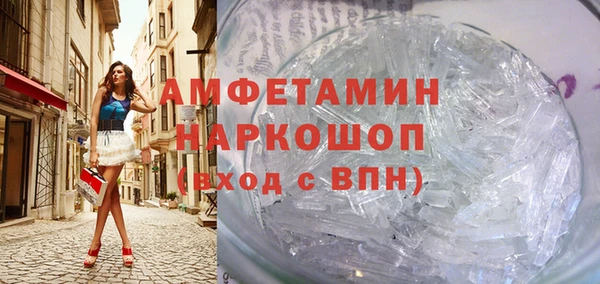 стаф Армянск