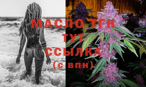 тгк Балахна