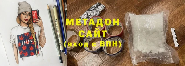 стаф Армянск
