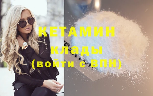 кокаин VHQ Аркадак