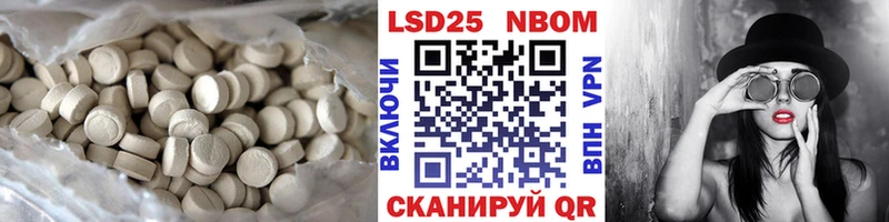LSD-25 экстази ecstasy  mega вход  Колпашево 
