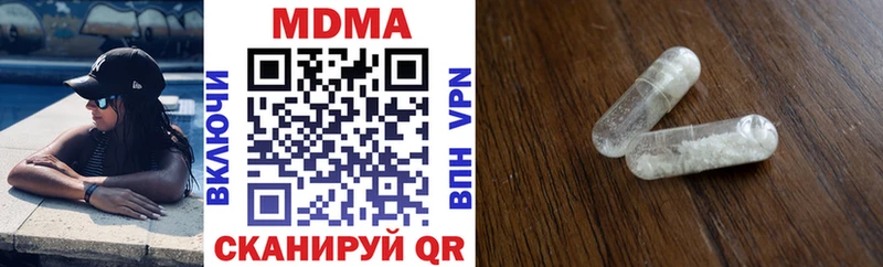 MDMA Molly  Колпашево 
