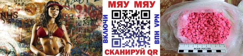 Меф mephedrone  Колпашево 