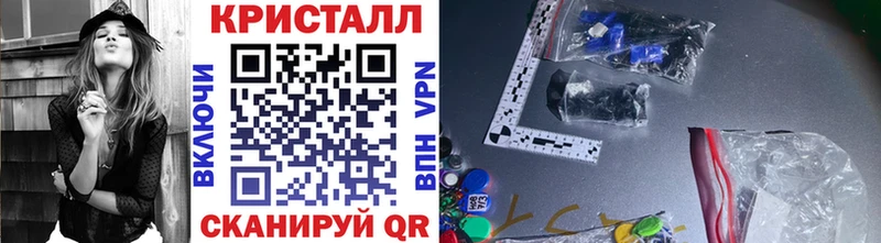 Метамфетамин Декстрометамфетамин 99.9% дарнет шоп Колпашево