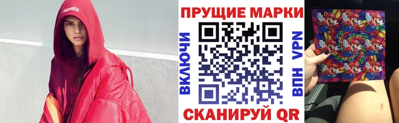 наркота  Колпашево  Наркотические марки 1,5мг 